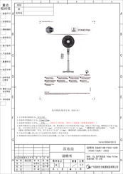 EQUATION FS40-16CR Manual De Instrucciones