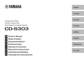 Yamaha CD-S303 Manual De Instrucciones