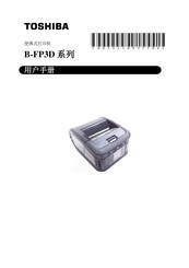 Toshiba B-FP3D Manual Del Usuario