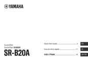 Yamaha SR-B20A Guía De Inicio Rápida