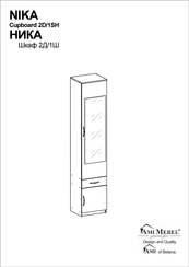 Ami Mebel NIKA Manual Del Usuario