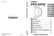 Olympus PPO-EP02 Manual De Instrucciones