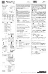 Rockwell Automation Allen-Bradley PowerFlex 4M Guia De Inicio Rapido